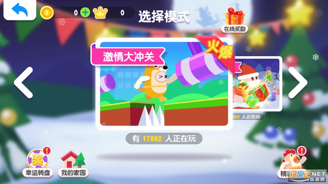 �Ƕ�����սv1.0.0��׿���ͼ3