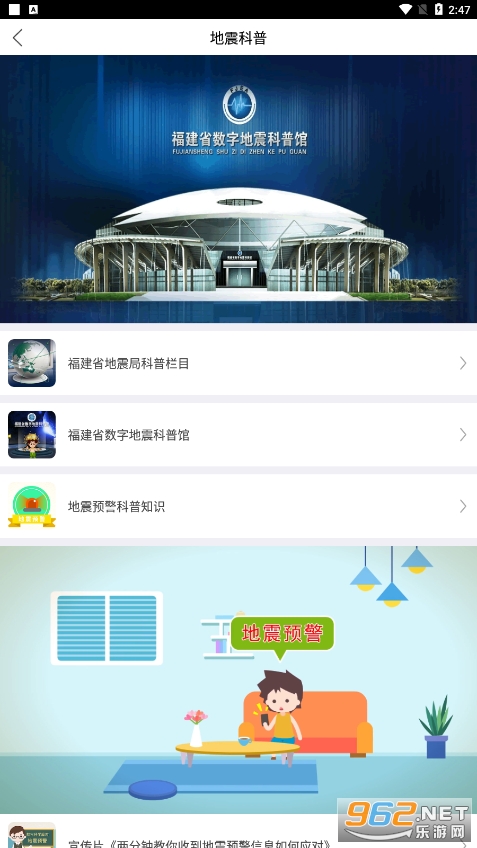 ��������Ԥ��appv2.1.7 ���°��ͼ1