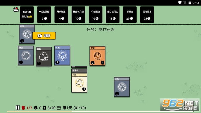 �ѵ���½�޵а�v1.3��ͼ2