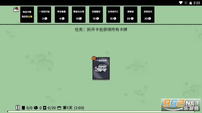 �ѵ���½�޵а�v1.3��ͼ0