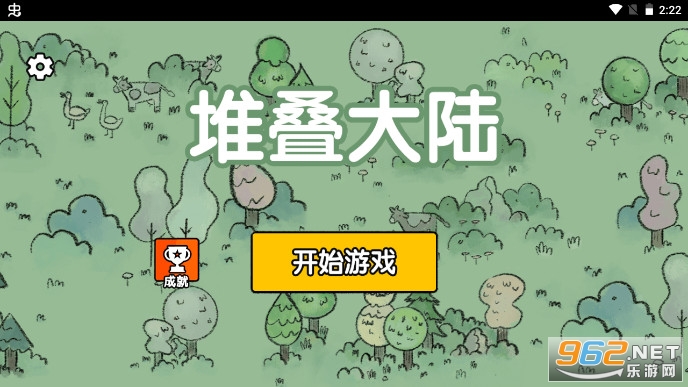 �ѵ���½�޵а�v1.3��ͼ4