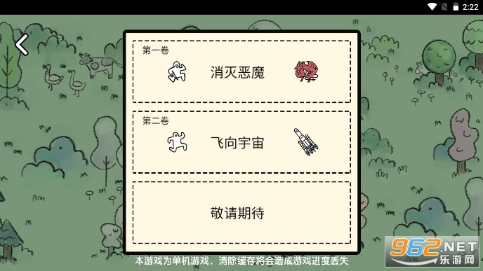 �ѵ���½�޵а�v1.3��ͼ5