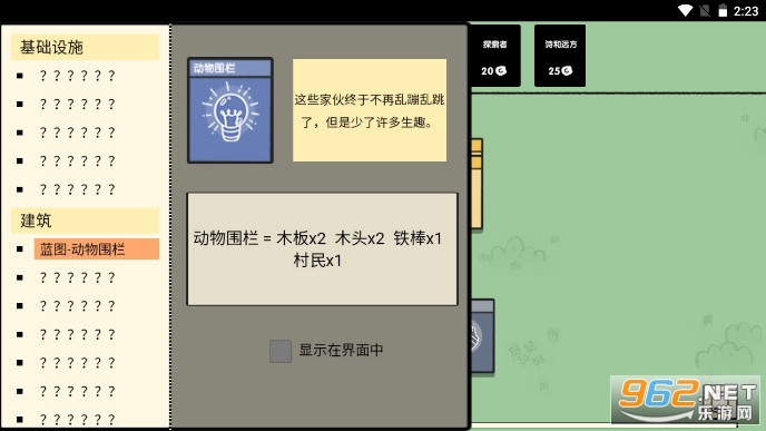 �ѵ���½�޵а�v1.3��ͼ1