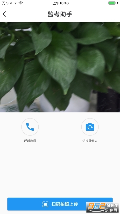 proctor assistant2022 v1.0.0��ͼ3