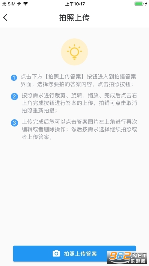 proctor assistant2022 v1.0.0��ͼ2