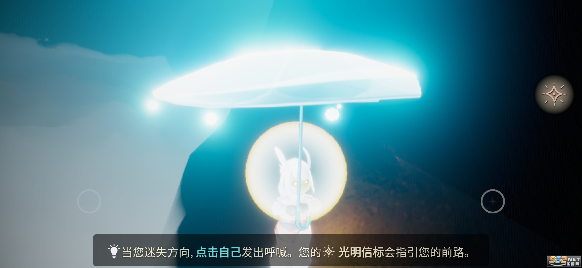 sky��������ȫ��Ʒ��2022v0.17.5 ���°汾��ͼ4