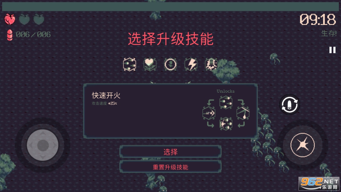 60����������Ϸv1.0.1��׿���ͼ1
