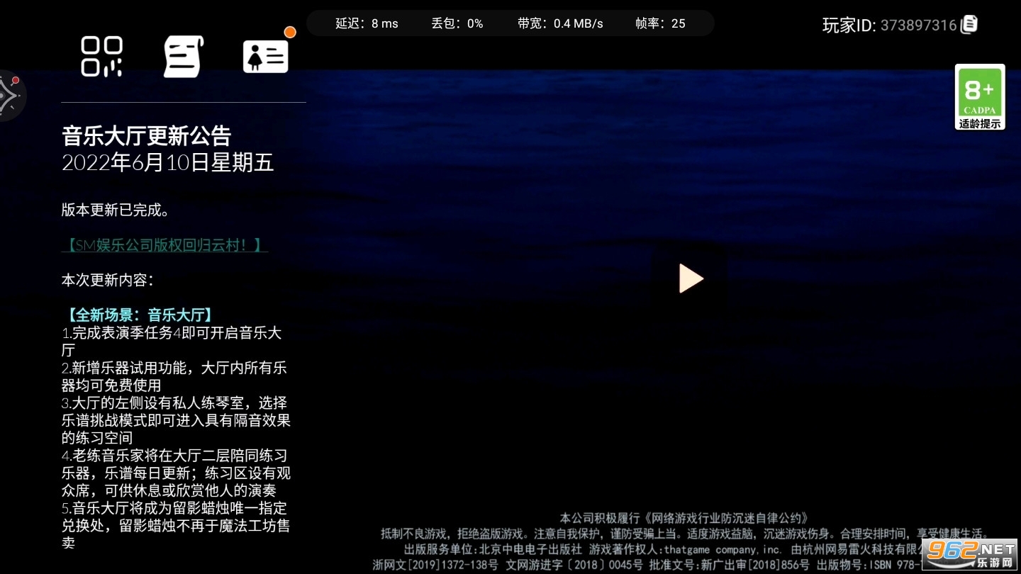 ��������Ϸ�氲׿�治������ v1.8.2.1.10002��ͼ2