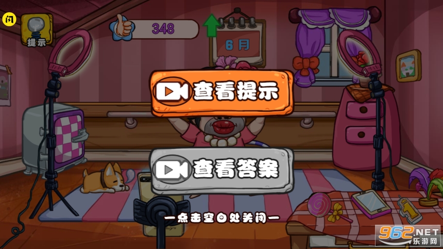 ��Ц���������v1.5.3��ͼ2