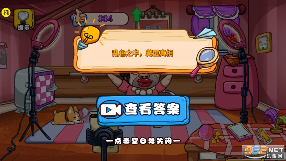 ��Ц���������v1.5.3��ͼ1