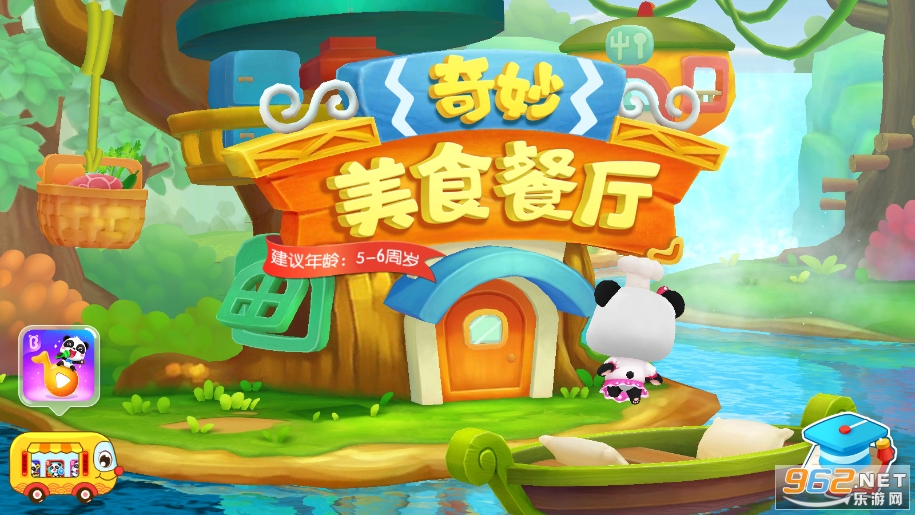 ������ʳ�������°�v9.22.00.00��ͼ5