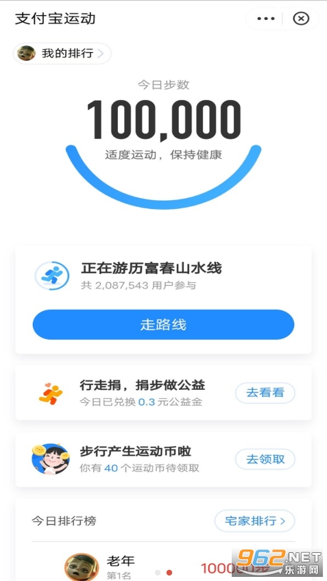 ���˹���������v1.0.5 ��׿���ͼ0