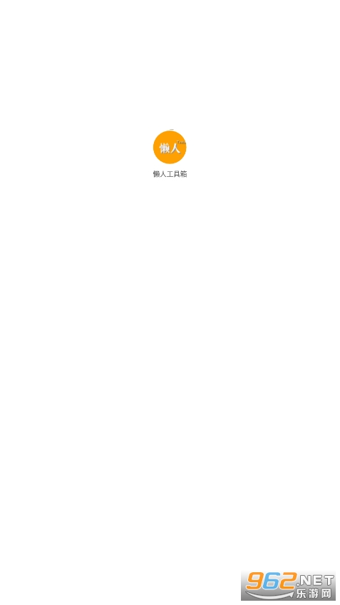 ���˹���������v1.0.5 ��׿���ͼ2
