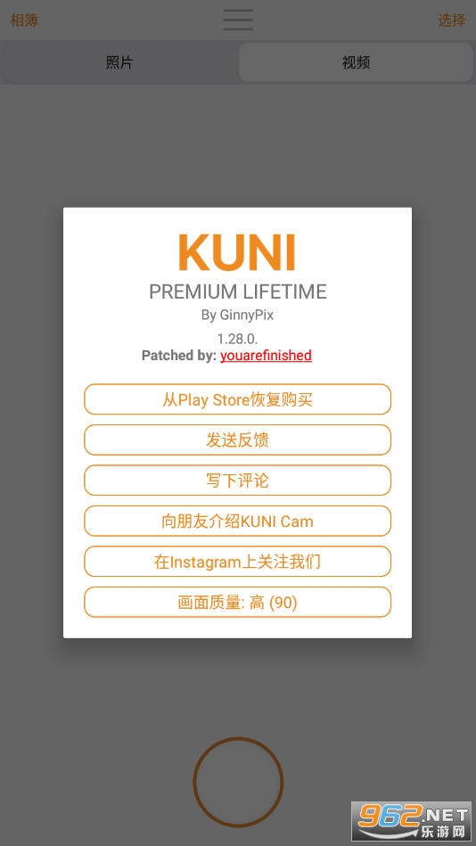 KUNI Cam���Ա��v1.28.0��׿���ͼ3
