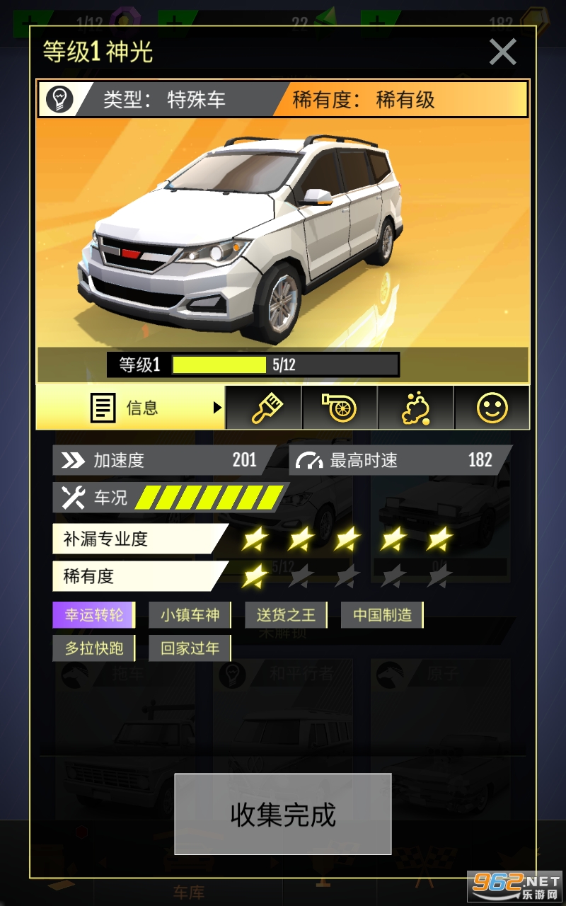 Hot Slide������v1.4.66��ͼ2