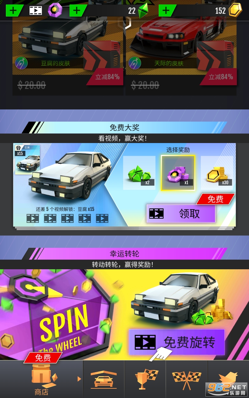 Hot Slide������v1.4.66��ͼ3