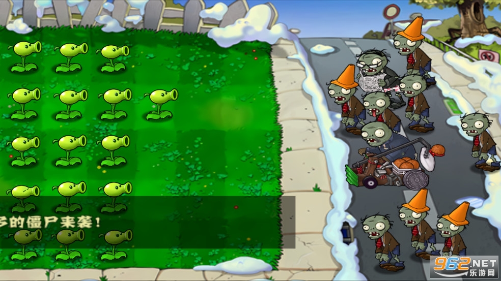 PvZ GWv0.1.75 (��������)��ͼ5