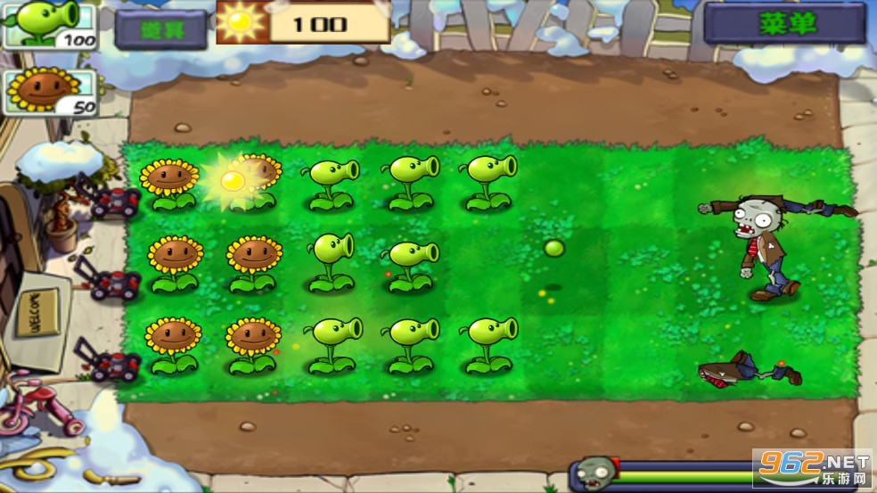 PvZ GWv0.1.75 (��������)��ͼ2