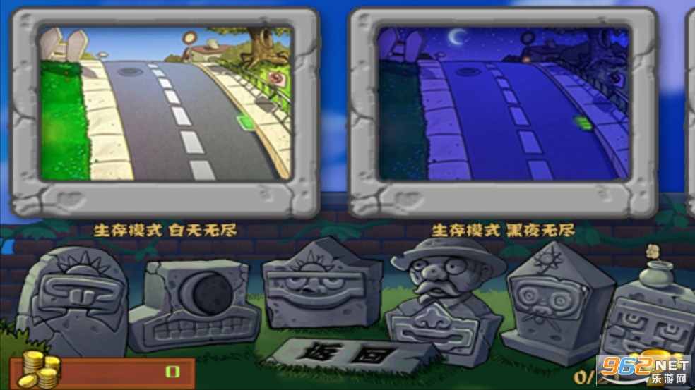 PvZ GWv0.1.75 (��������)��ͼ3
