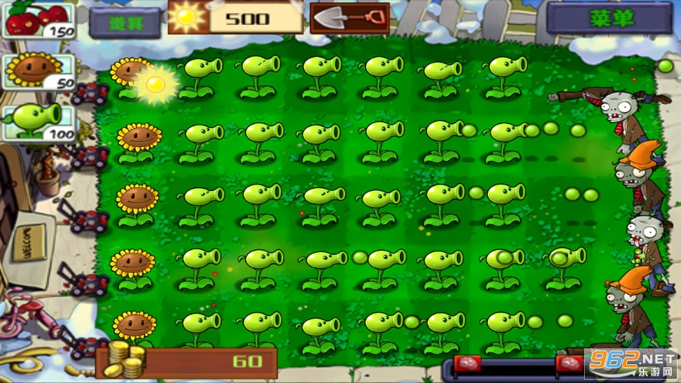 PvZ GWv0.1.75 (��������)��ͼ6