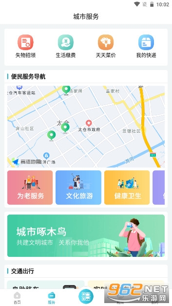 ̫��e�ٷ��°汾��ͼ2