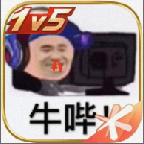 ³����ҫ��Ϸ