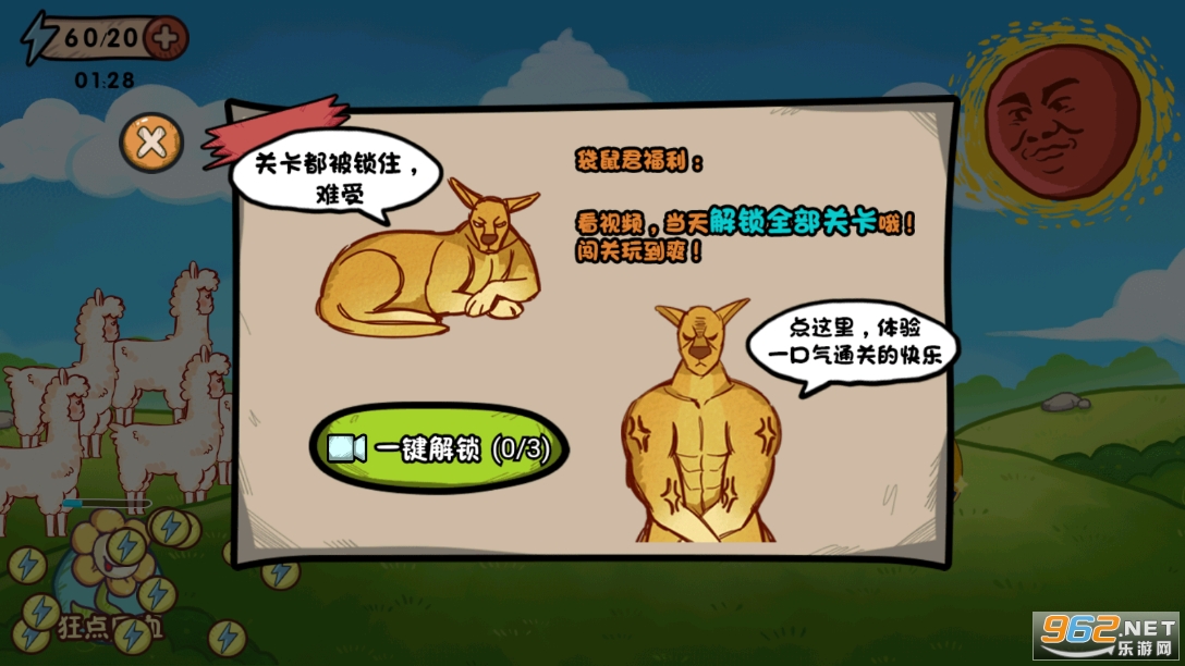 ȫ������·v1.0.1 ���°��ͼ3