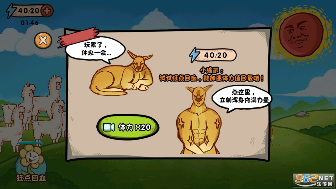 ȫ������·v1.0.1 ���°��ͼ4