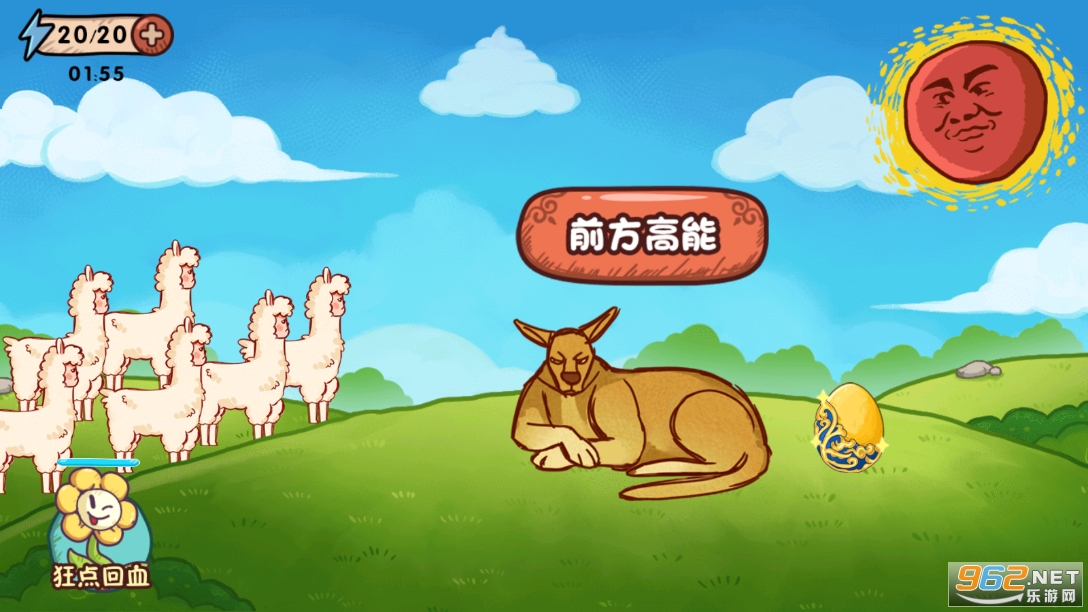 ȫ������·v1.0.1 ���°��ͼ6