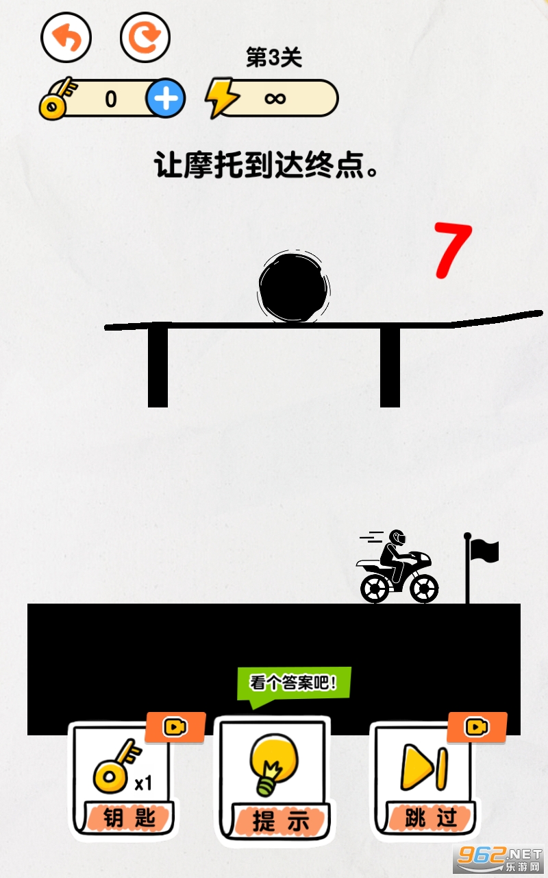 ���߾ȾȻ����4����������ͼ0
