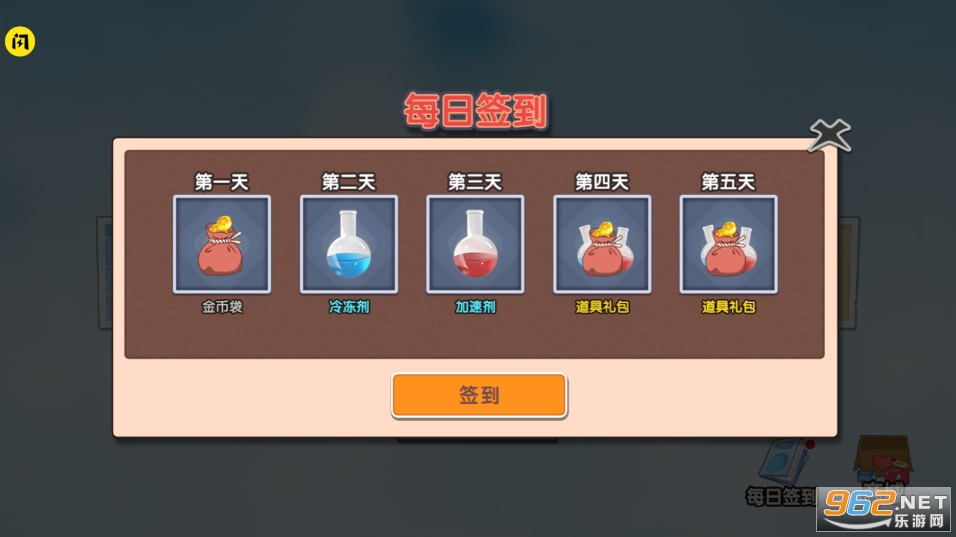 ս��Ӣ�۽�ͼ6