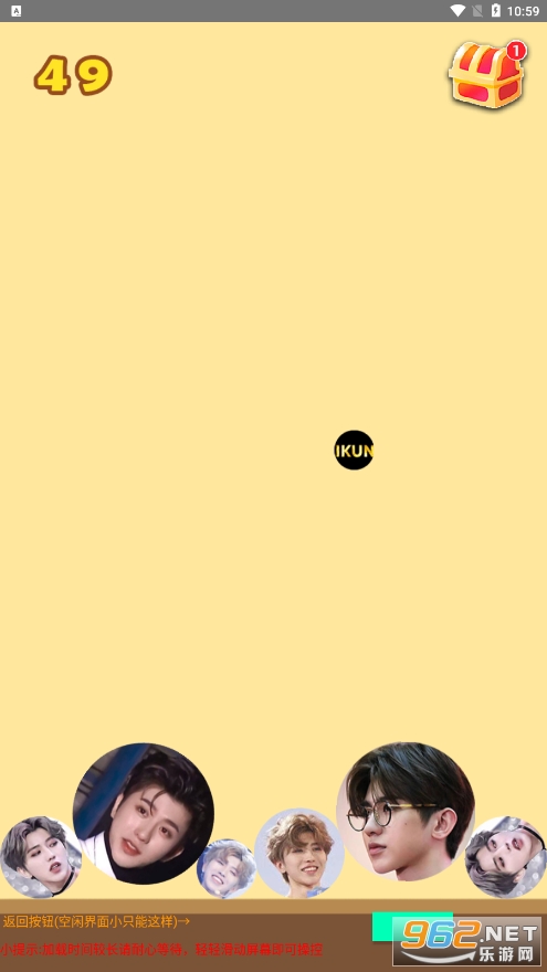 ������Ϸ��v1.12 ���°��ͼ1