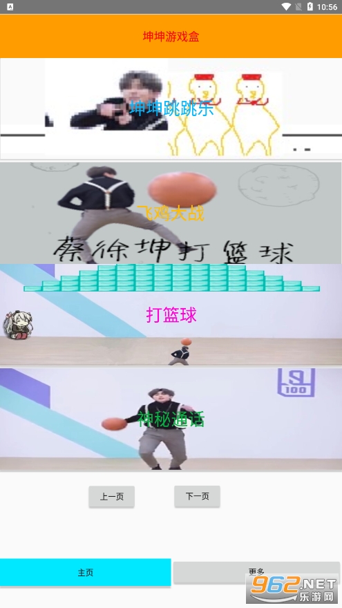 ������Ϸ��v1.12 ���°��ͼ5