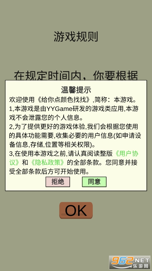 �������ɫ���ҽ�ͼ5