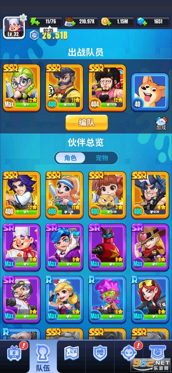 �����ع������޽��������ʯ��v1.0.3 ���°��ͼ3