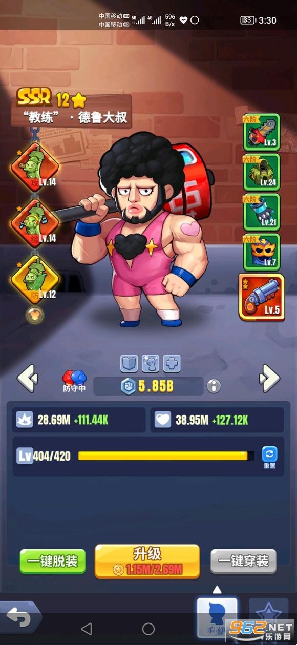 �����ع������޽��������ʯ��v1.0.3 ���°��ͼ1