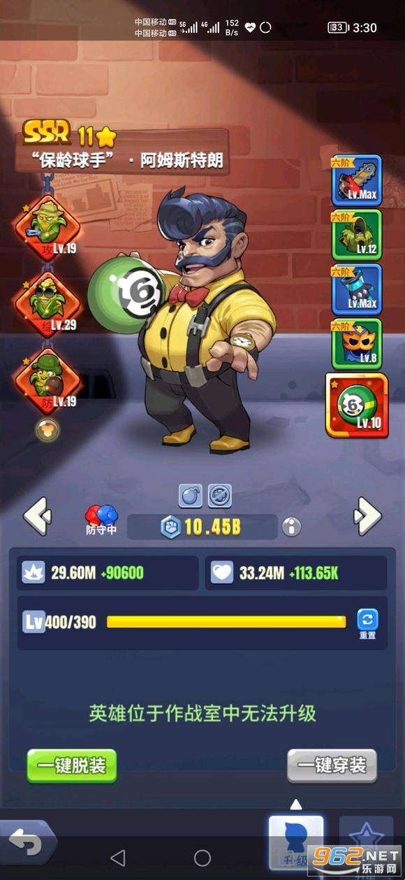 �����ع������޽��������ʯ��v1.0.3 ���°��ͼ0