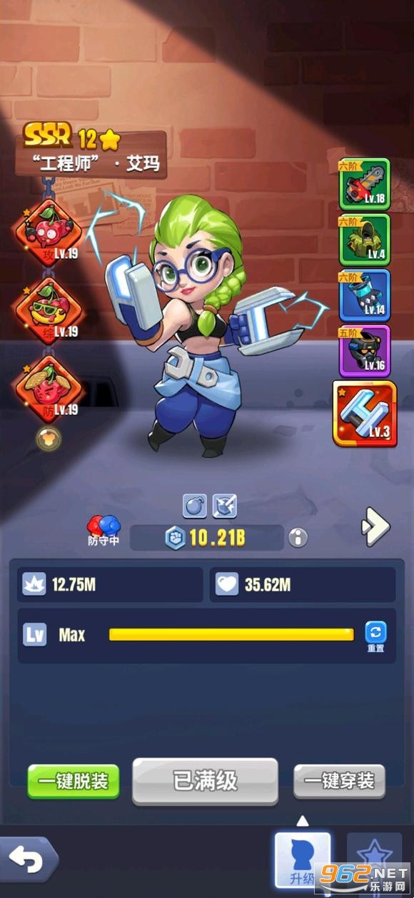 �����ع������޽��������ʯ��v1.0.3 ���°��ͼ2