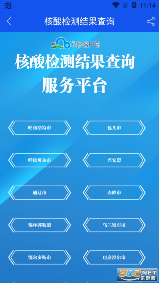 ����׼���app���°� v1.1.4��ͼ2