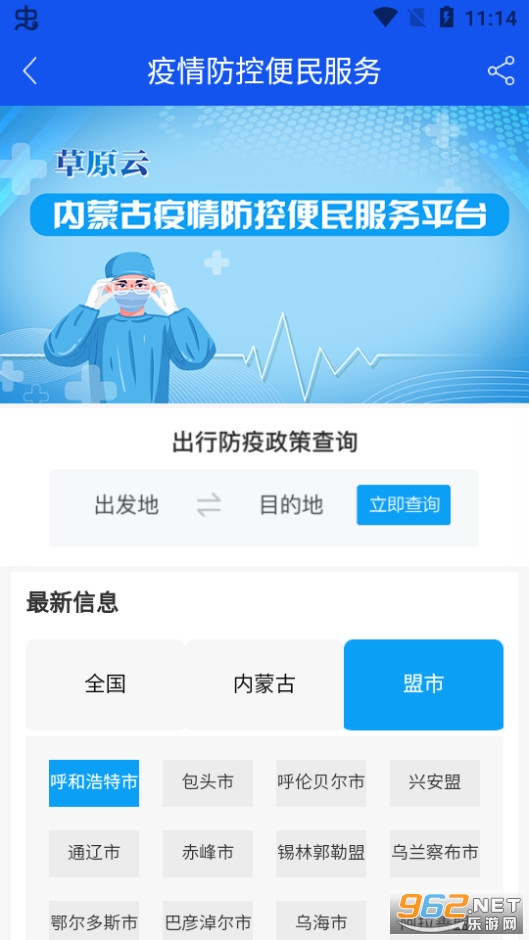 ����׼���app���°� v1.1.4��ͼ1