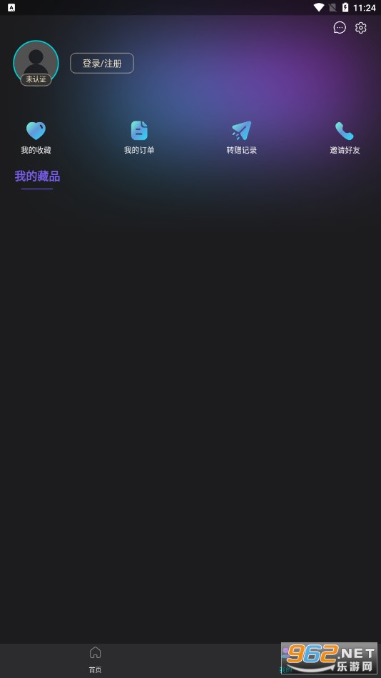 Ԫ������v1.0.10��׿���ͼ0