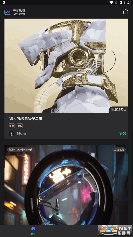 Ԫ������v1.0.10��׿���ͼ2