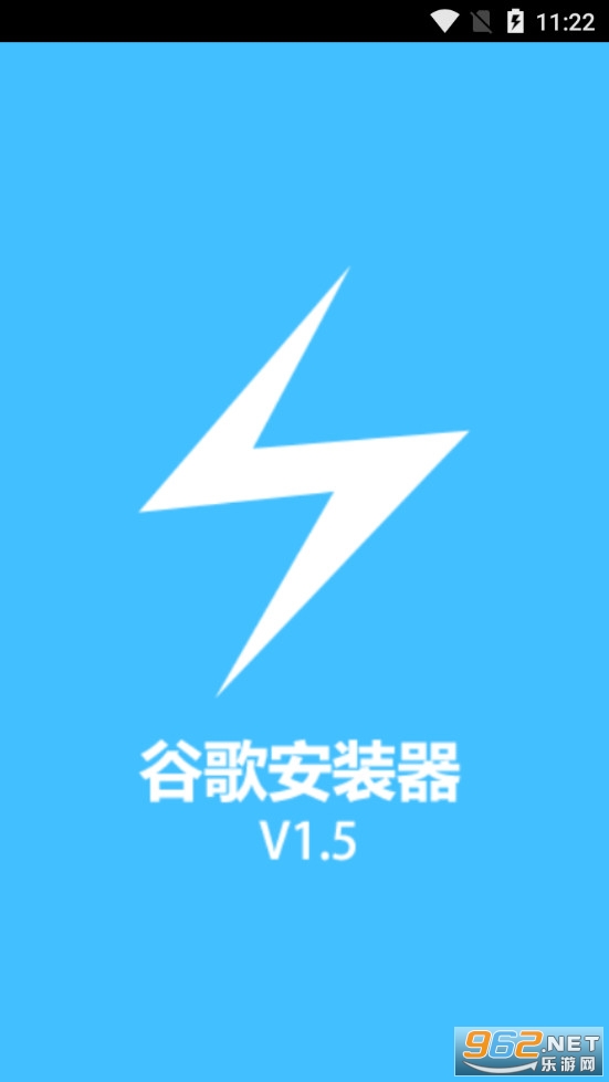 �ȸ谲װ��������(Google Installer)v1.5 �ٷ����ͼ3