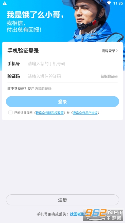 �����ڰ�app����v7.22.1��ͼ0