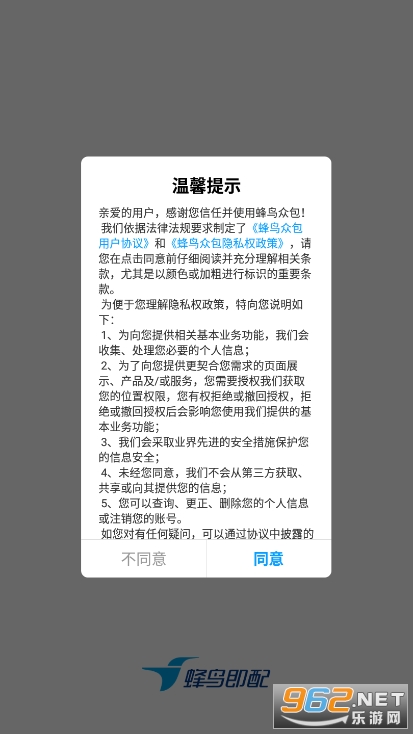 �����ڰ�app����v7.22.1��ͼ3