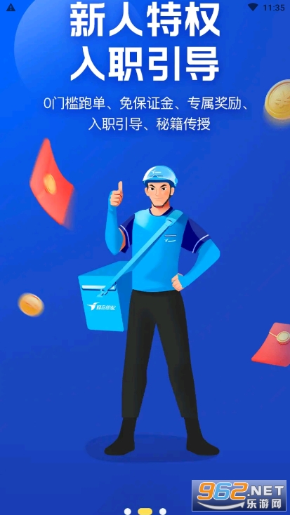 �����ڰ�app����v7.22.1��ͼ2