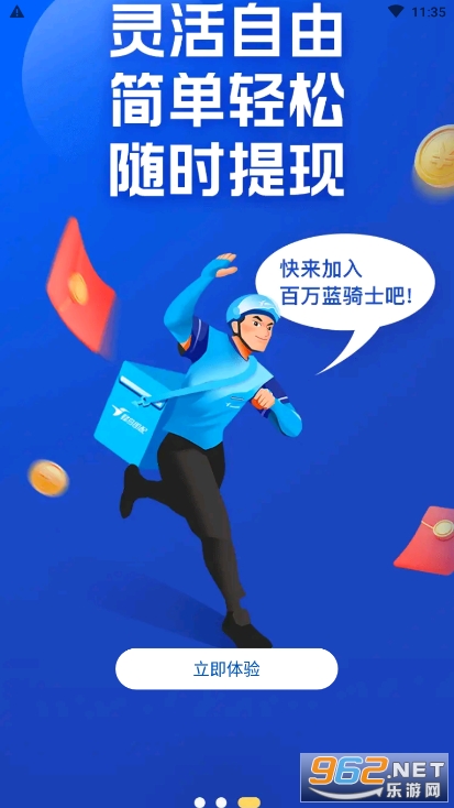 �����ڰ�app����v7.22.1��ͼ1