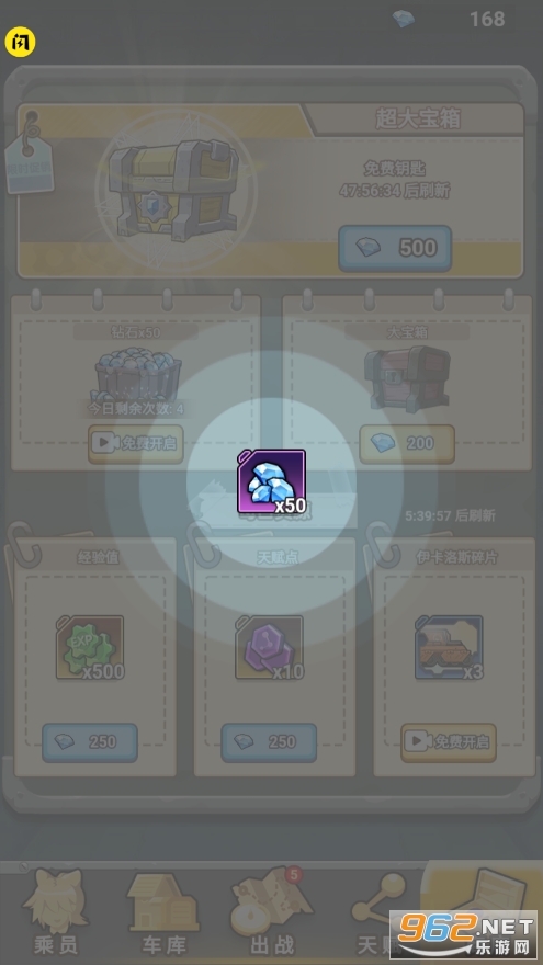 ����ս��v1.5.3 ���°��ͼ0