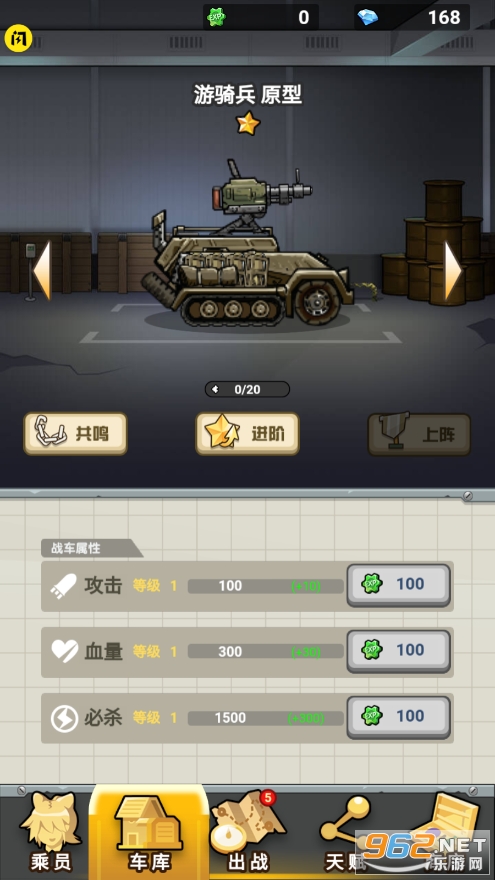 ����ս��v1.5.3 ���°��ͼ1