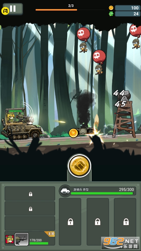 ����ս��v1.5.3 ���°��ͼ6